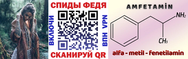 Амфетамин Premium  Приволжский 