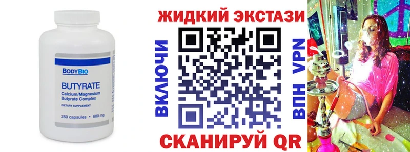 KRAKEN онион  Приволжский  БУТИРАТ буратино 