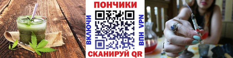 цена наркотик  Приволжский  Печенье с ТГК конопля 
