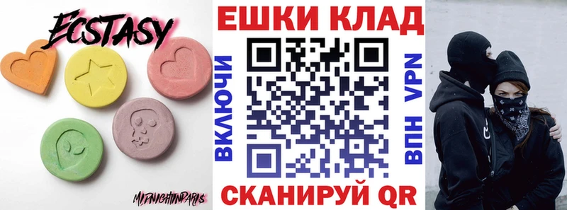 OMG маркетплейс  Приволжский  ЭКСТАЗИ TESLA 