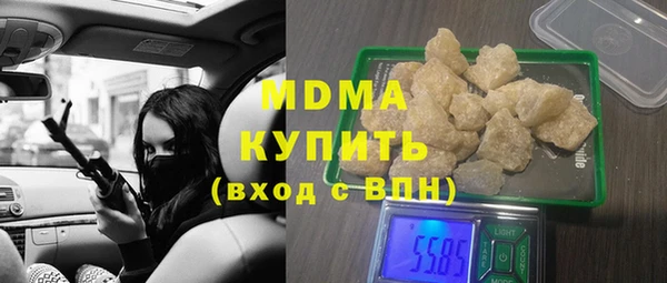 соль ск Новодвинск