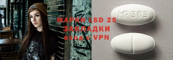 спиды Нефтегорск