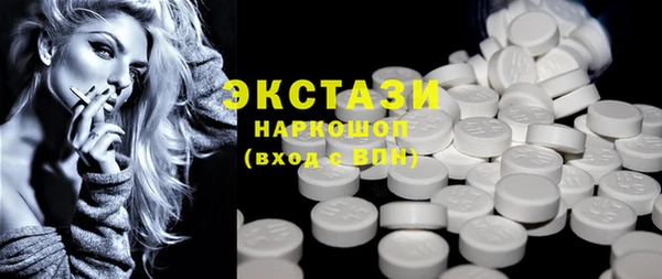 кокаин VHQ Новозыбков