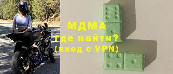 соль ск Новодвинск
