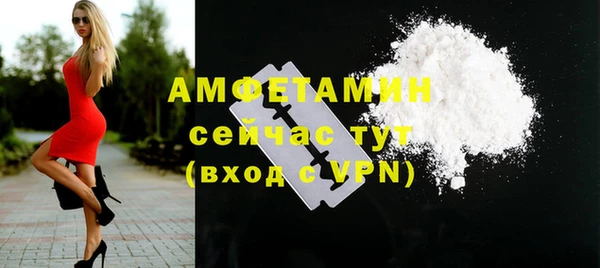 спиды Нефтегорск