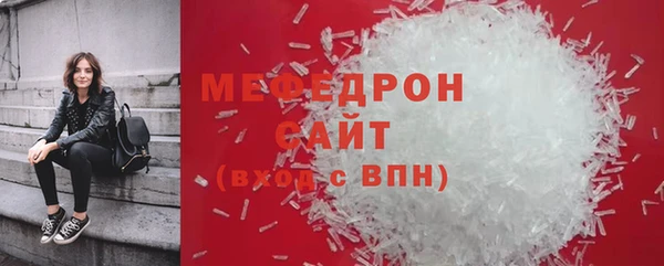 спиды Нефтегорск