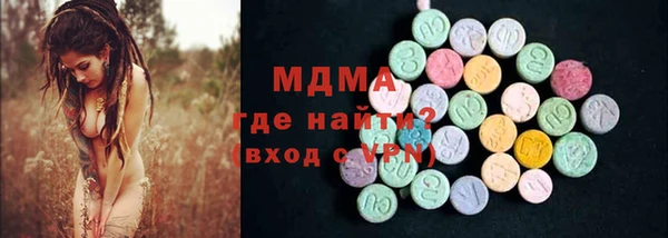 спиды Нефтегорск