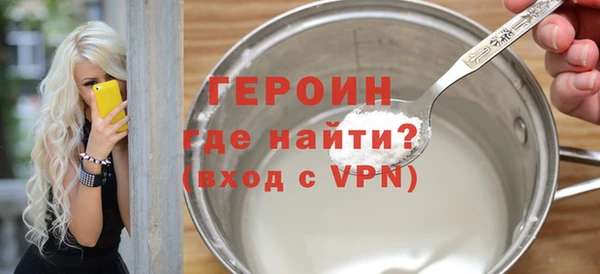 кокаин VHQ Нефтекумск
