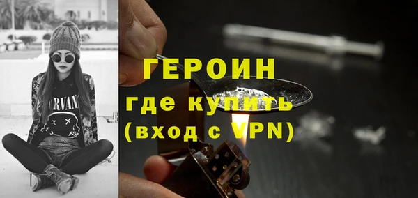 кокаин VHQ Новозыбков