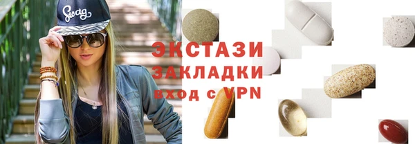 спиды Нефтегорск