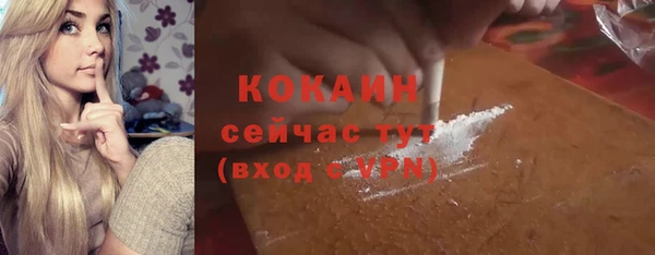 кокаин VHQ Новозыбков
