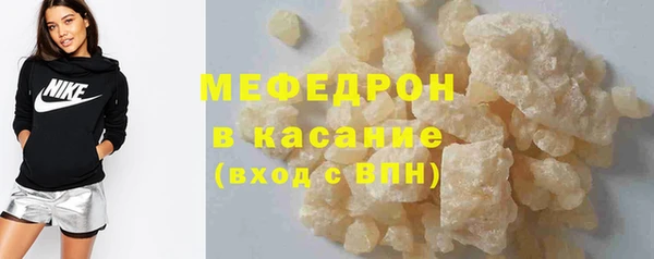 спиды Нефтегорск