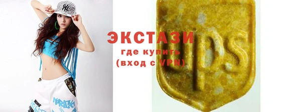 кокаин VHQ Нефтекумск