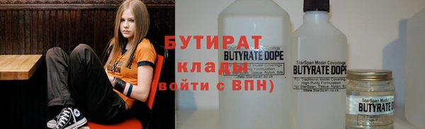 кокаин VHQ Новозыбков