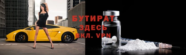 кокаин VHQ Нефтекумск