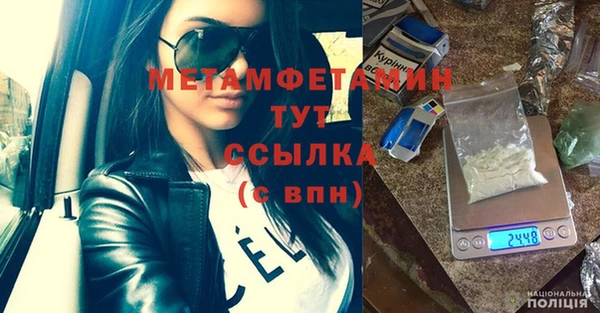 кокаин VHQ Новозыбков