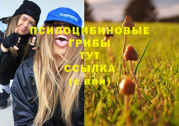 кокаин VHQ Нефтекумск