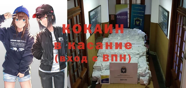 кокаин VHQ Нефтекумск