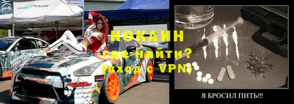 кокаин VHQ Новозыбков