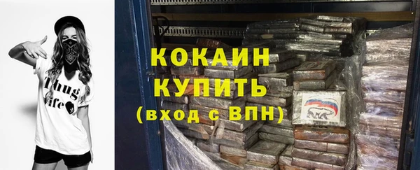 спиды Нефтегорск