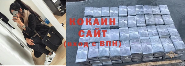 кокаин VHQ Нефтекумск