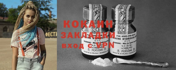 спиды Нефтегорск