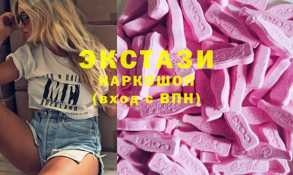 кокаин VHQ Нефтекумск