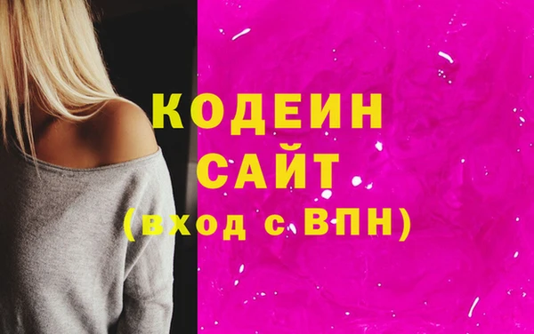 спиды Нефтегорск