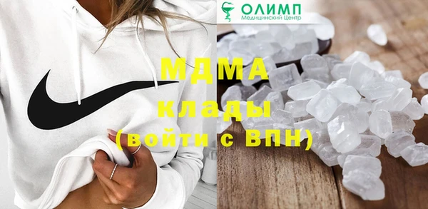 кокаин VHQ Нефтекумск