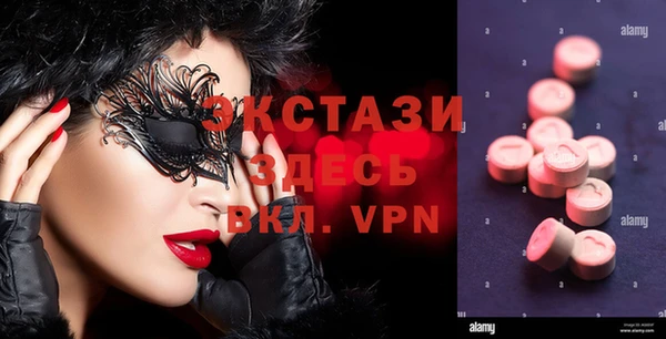 apvp Новокубанск
