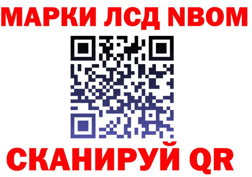 Продажа наркотиков площадка формула Приволжский