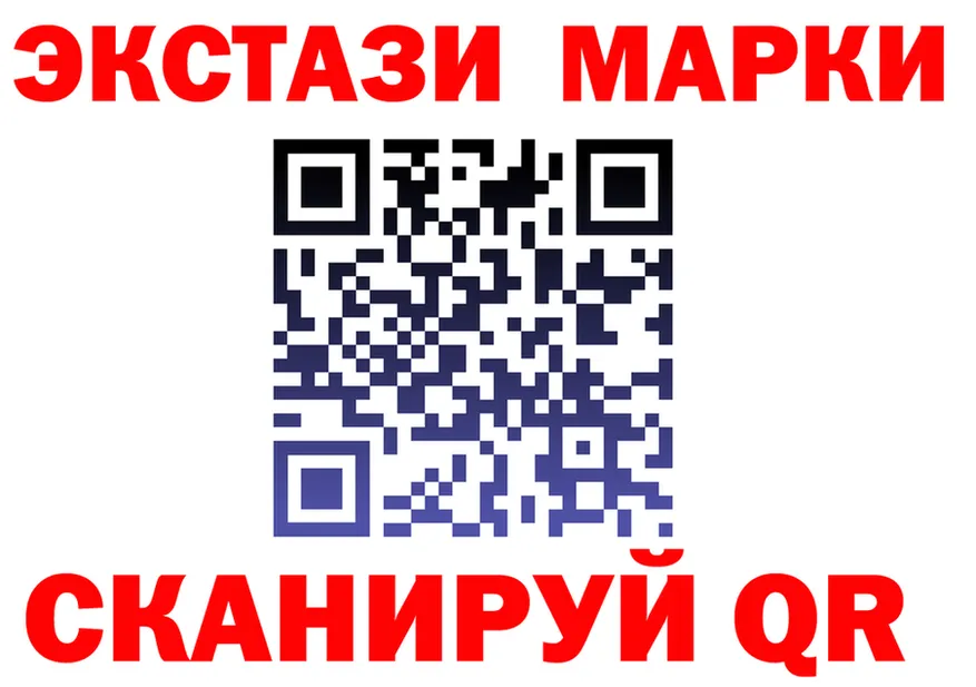 Ecstasy Cube ТОР площадка МЕГА Приволжский