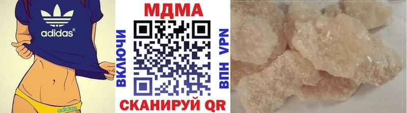 MDMA кристаллы  купить наркотик  Приволжский 