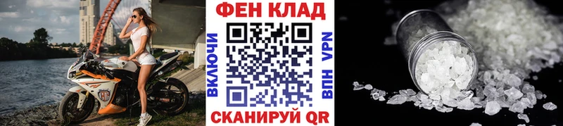 Метамфетамин мет  наркота  Приволжский 