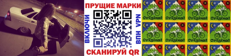 Марки N-bome 1500мкг  MEGA зеркало  Приволжский 