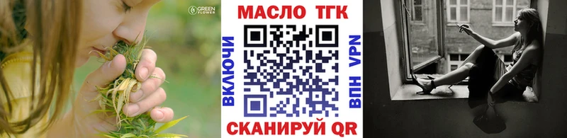 Дистиллят ТГК концентрат  мориарти клад  Приволжский 